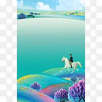 清新手绘房地产创意宣传海报背景素材