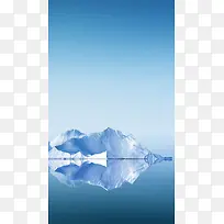 冰山倒影H5背景