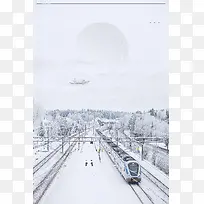 回家的路公益设计