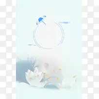 中国传统二十四节气夏至清凉风格海报
