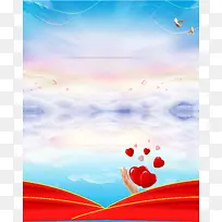 护士节公益爱心简约海报背景