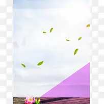 瑜伽海报设计