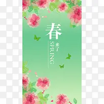 动感街舞印刷背景