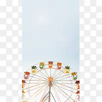 蓝色小清新摩天轮PSD分层H5背景素材