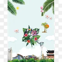 简约潍坊旅游海报设计