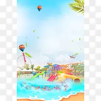 小清新游乐场水上乐园夏令营夏季促销海报