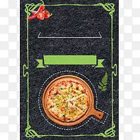 小清新简约披萨西餐厅菜单背景素材
