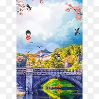 梦幻唯美日本风情旅游宣传海报背景素材