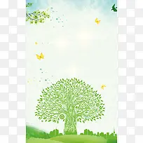 植树节绿色家园海报背景素材