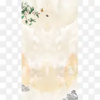 石纹山水花新品上市H5背景素材