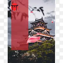 日本樱花简约旅游海报背景模板