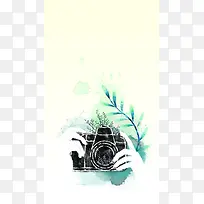 手绘小清新摄影比赛H5背景