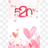 520情人节粉色促销海报背景