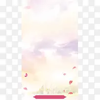 淘宝化妆品化妆美容品美容H5背景素材