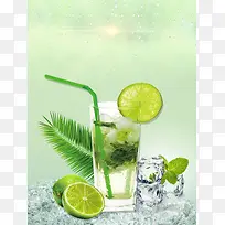 夏日饮品青柠檬茶开业优惠海报