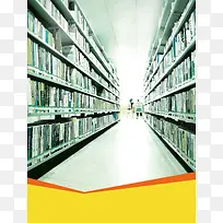简约图书馆白色背景素材