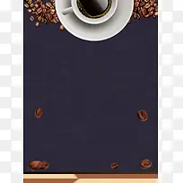 简约特色饮品热饮咖啡咖啡豆背景素材