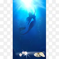 蓝色海底梦幻美人鱼PSD分层H5背景素材