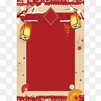 新年红灯笼简约几何红色banner