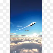 简约纸飞机云层海报背景图
