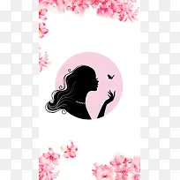 粉色花朵妇女节PS源文件H5背景