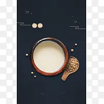 简约美味豆浆饮品海报背景