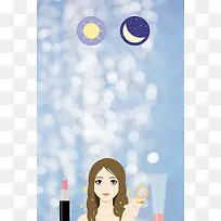 面膜口红洗面奶少女化妆美容浪漫广告背景