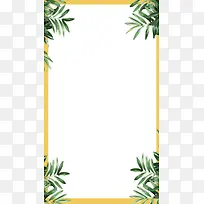 简约小清新黄色背景PSD分层H5背景素材