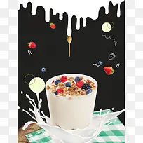 美食水果酸奶甜品店促销海报psd分层背景