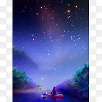 唯美清新蓝色星空创意海报
