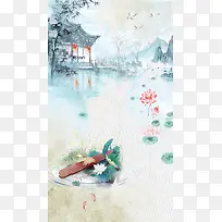中国风风景水彩质感清新蓝色湖面亭子古筝