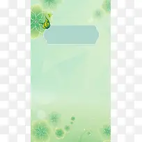 淡雅清新绿色花卉美容H5背景