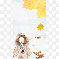 简洁商城迎秋风情H5