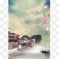 风雅江南海报背景