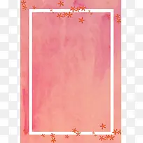 淡红水彩宣纸纹理花展简约文艺背景素材