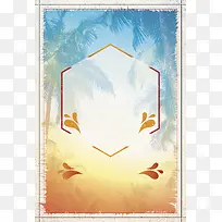 产品宣传活动介绍海报背景
