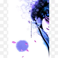 中国风戏曲紫色背景素材