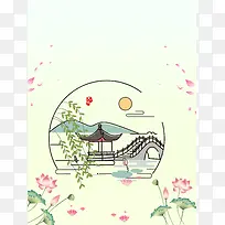 文艺简约二十四节气之大暑背景