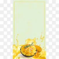 新鲜芒果活动甜品店H5背景素材