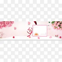 夏日化妆品简约粉色电商海报背景