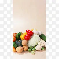 素食主义蔬菜黄色背景H5背景素材