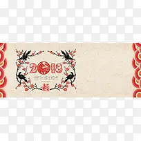 2018新年快乐纹理棕色banner