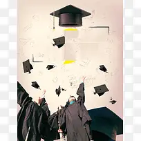 毕业典礼海报素材