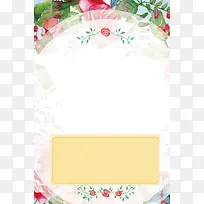 浪漫花环婚庆海报背景素材