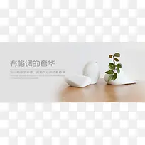 有格调的奢华