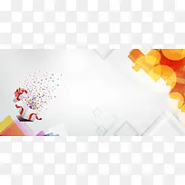 清新背景海报