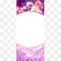 精美梦幻紫色背景展架设计模板画面