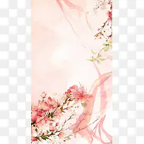 粉色梦幻花朵美妆节手机端H5背景素材