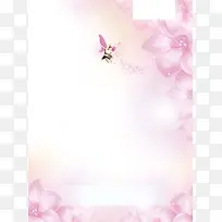 唯美浪漫的化妆品海报