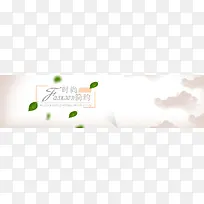 时尚简约家具棕色海报背景